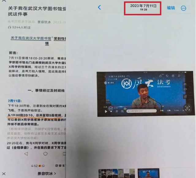武大性骚扰案反转？受害人回应，恶心一幕出现，胡锡进怒斥不公