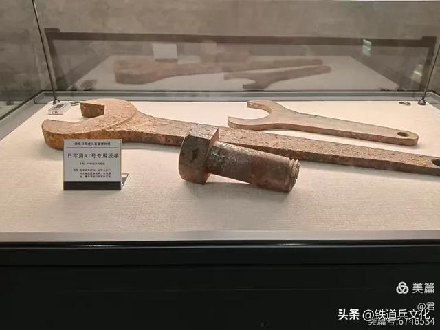 褚丽君||侵华日军的罪证——侵华日军虎头要塞遗址博物馆
