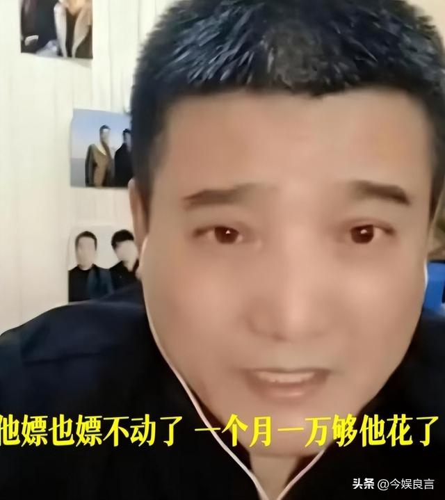 贪财又好色，德不配位的几位老艺术家，晚节不保一点都不冤
