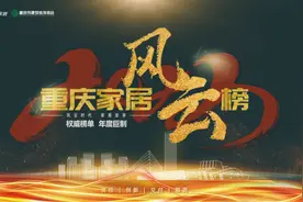 以引领者之姿，兄弟装饰重新定义家居生活新业态图片