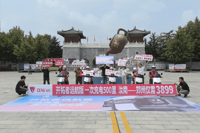 巨星自发打 call！麦迪INS +抖音双平台力赞立马电动车无人驾驶。