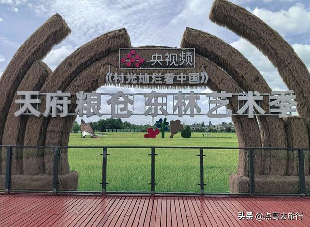 成都最美艺术农村，被人称为“成都夏威夷”，不要门票，公交直达