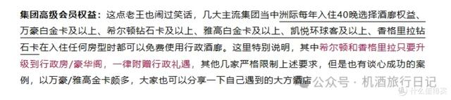 酒店的免费早餐政策汇总