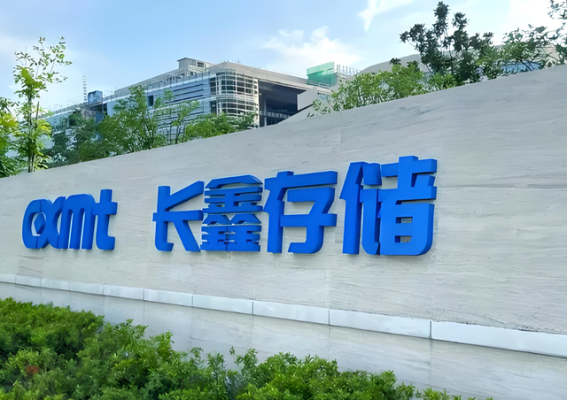 中国芯片历史突破！碾压韩美3巨头！亏损千亿美韩急着访华求和？