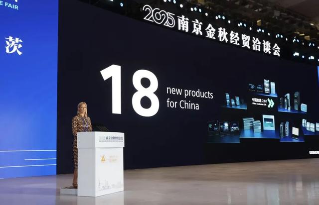 2025西门子X之夜暨西门子公开赛及繁星计划颁奖典礼在玄武举行