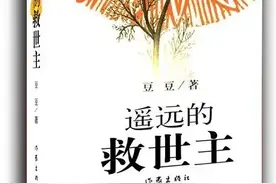 《天道》里最值钱的一段话，值得往死里研读图片