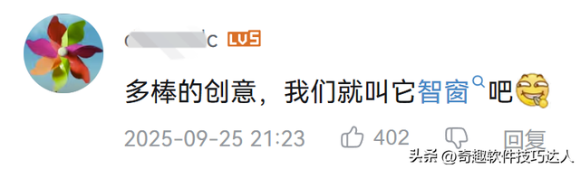 小米17背后屏，功能有哪些？你觉得实用吗？
