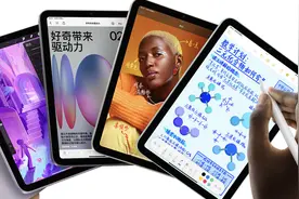 苹果突然发布新iPad mini！支持苹果AI，3999元起图片