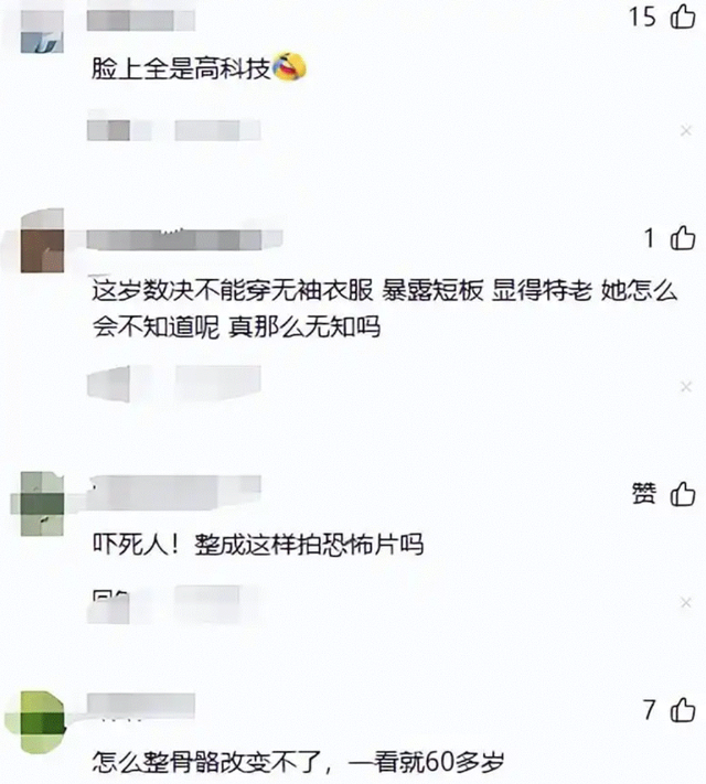 阅兵结束才几天，令人担心的事情发生了，多位老戏骨无辜“躺枪”