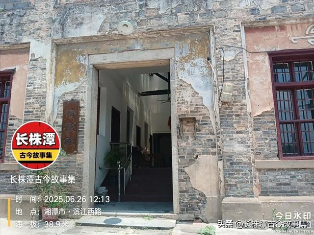 探秘湘潭正泰码头，这曾是“湘潭澳门”发源地