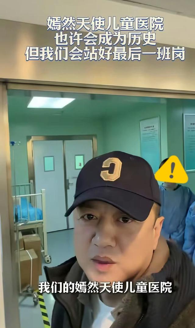 反转！北京嫣然天使医院房东要求李亚鹏公开道歉，网友已捐1000万