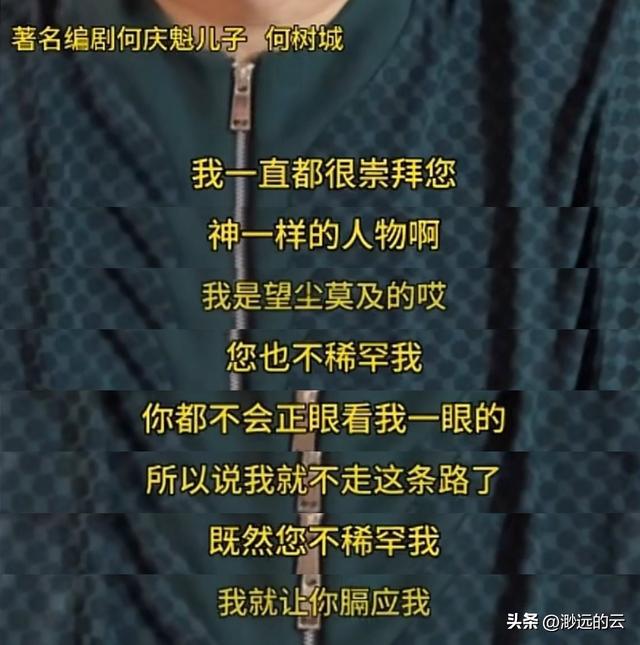 有反转？闫学晶再迎接噩耗，恩师也被牵连，儿子首发声为娘抱不平