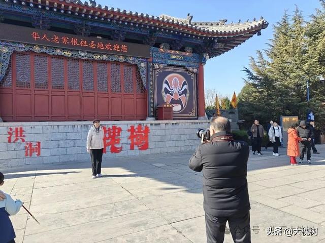 春节打卡洪洞大槐树景区 一站式拍照畅玩解锁新年好运