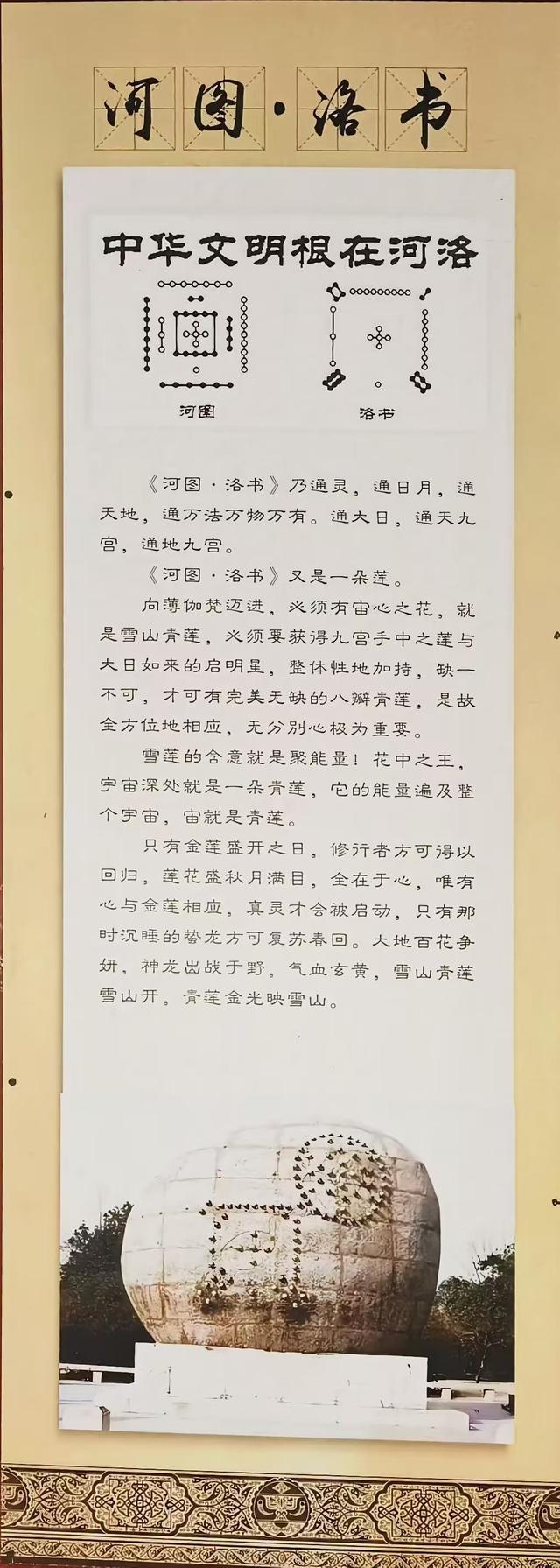 丽景门登临记：在晨光中叩问一座城