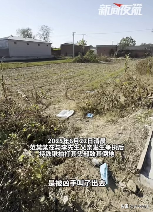 河北一家5口被害后续：凶手当庭认罪！但只字不提原因，家属崩溃