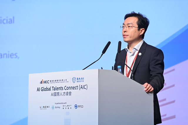 “以才汇才” 首届AI国际人才峰会在港举办