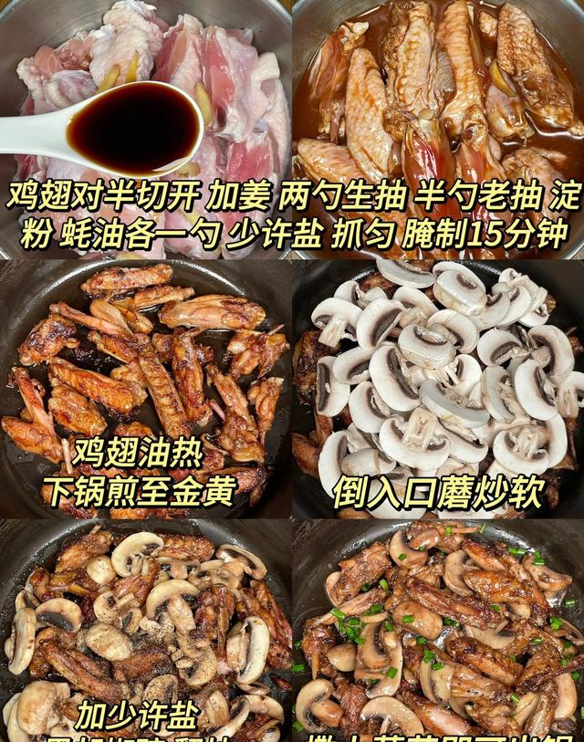 一周不重样家常菜，做法简单又下饭，赶紧收藏跟着做起来