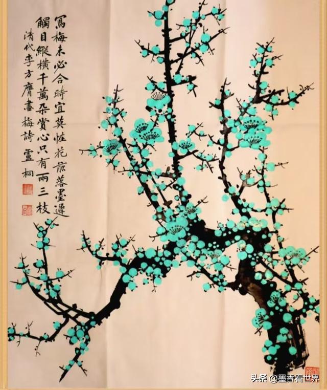 国画之旅十二：画绿梅，学古诗，乐在其中