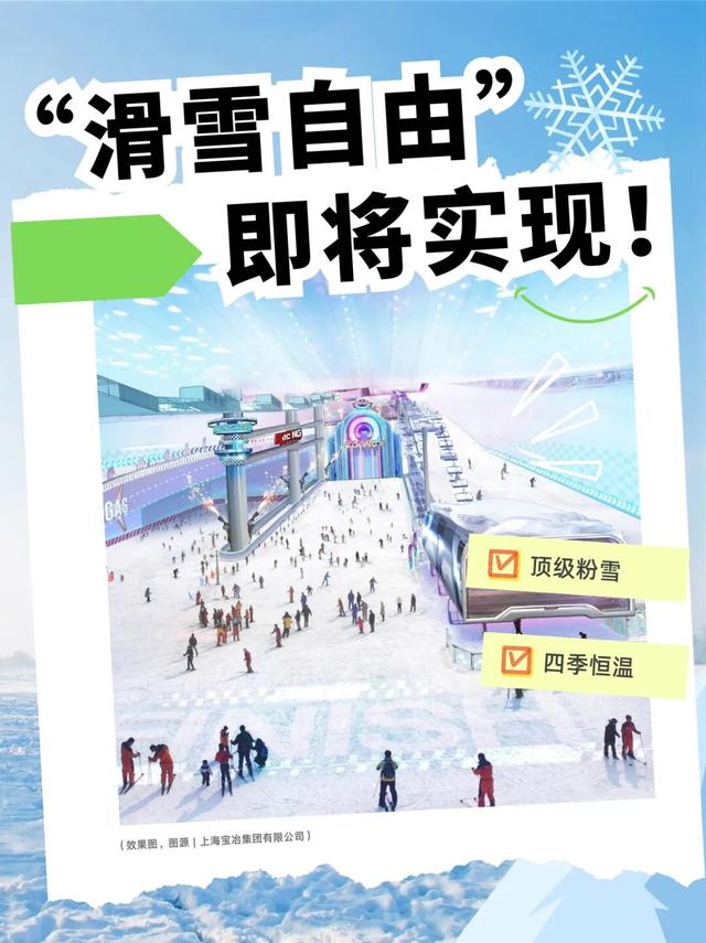 快抢早鸟票！12月25日开业~