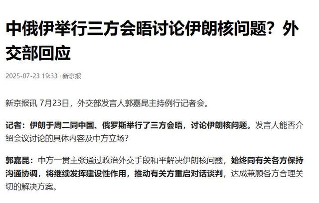 不许中国买俄伊石油，美财长话音刚落，中方抵伊，准备给美上一课