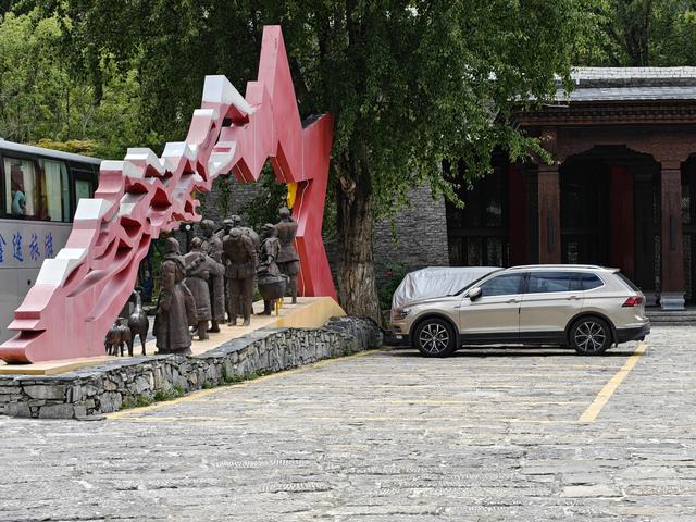 川北高原马尔康红军长征纪念馆