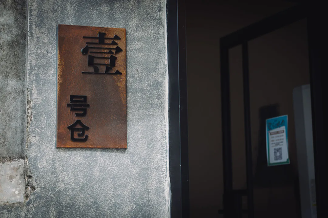 惠聚美好丨博罗东江粮仓生活美学街区