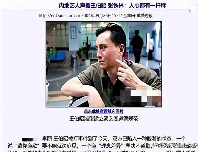 他被谢霆锋打成重伤，发妻6次流产绝情离开，如今街头卖卤肉为生