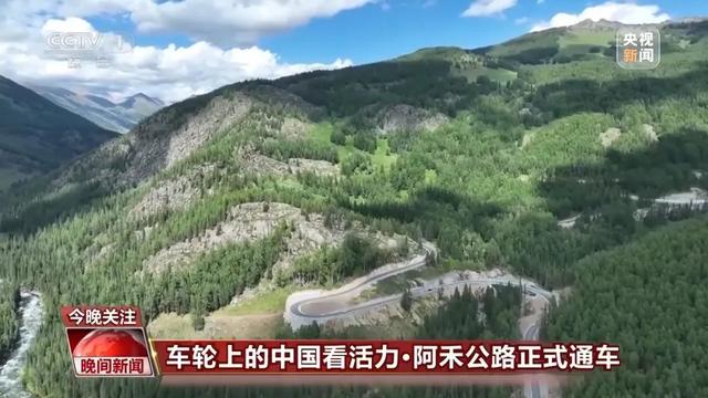 地理冷知识———中国初秋最美自驾游路线