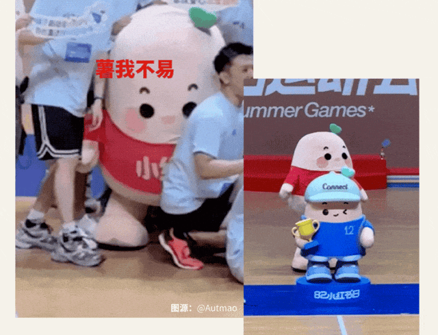 小红书，普通人的奇遇之地
