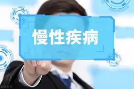 注意！慢特病申请条件有变，报销比例可达95%，这几种人可以享受，一起来看！图片