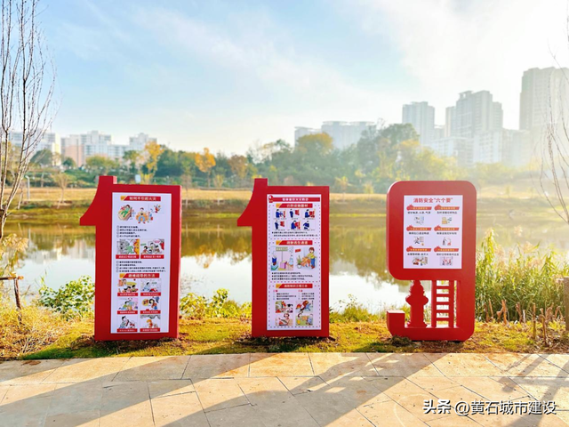 本月完工！黄石这里再添两座公园 一座已经开放