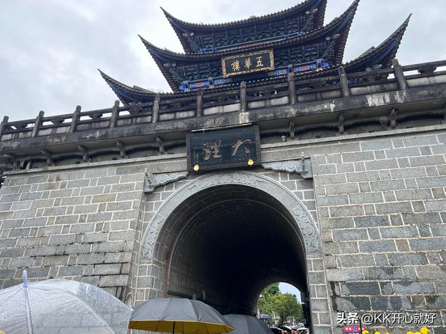 云南大理、丽江古城