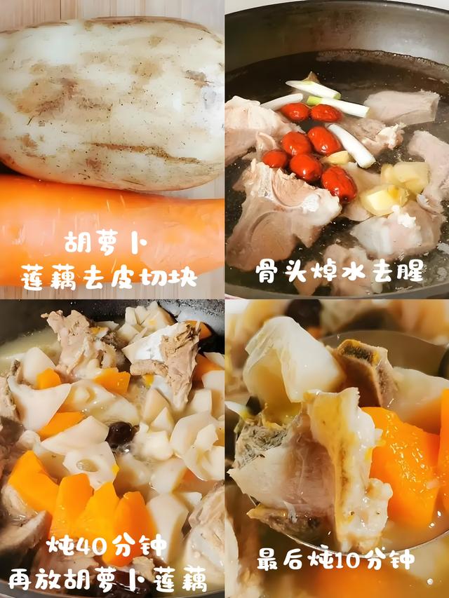入秋后，莲藕和它们一起煮，把损耗的气血补回来，营养滋补不上火