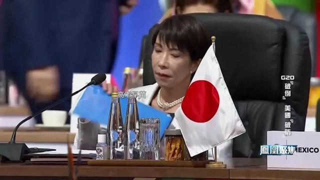 G20“破例”让美国“破防”