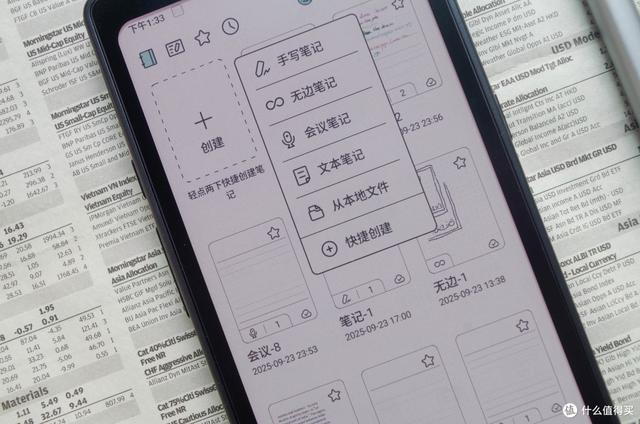 2025年双11选购指南——战斗机般的文石产品大盘点
