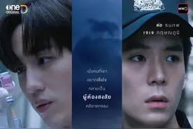 兄弟变情人！泰星Tor&JJ二搭新剧《安乐死》！11月28日开播！图片