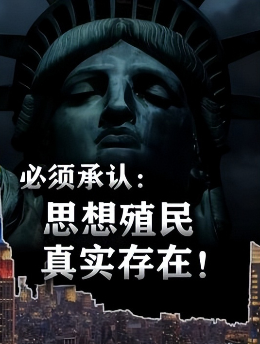 新华社撕开遮羞布！思想殖民有多阴？用假故事让我们嘲讽同胞！