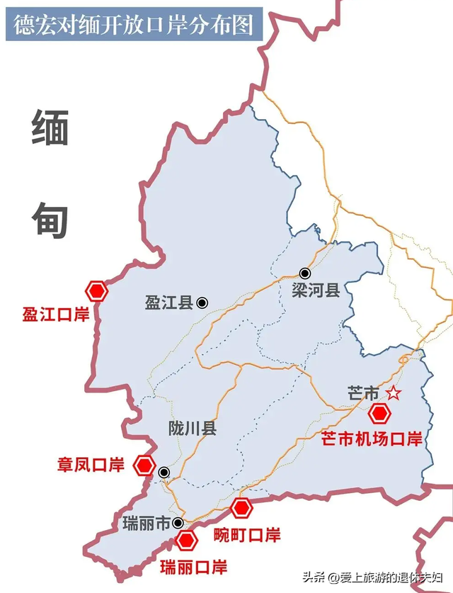云南德宏州：有边境城瑞丽、首府芒市，还有众多美食、民族节日