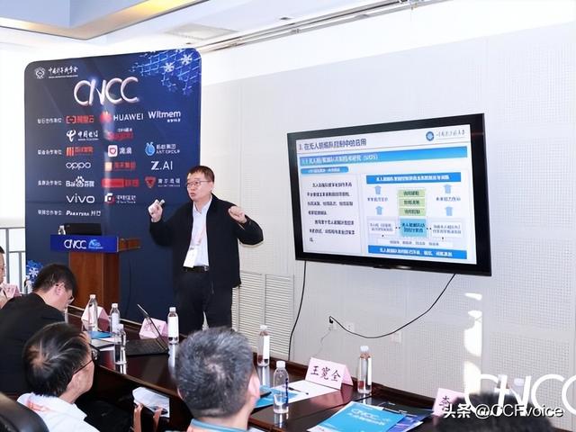 CNCC 2025“首届数字孪生技术-智能时代数字孪生的机遇与挑战”