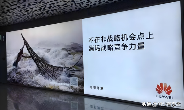 如果一开始华为叫小米,小米叫华为,那么他们如今会有今天成就吗？
