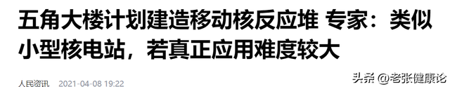 大结局要来了？特朗普破不了“稀土牌”，自己的“王牌”反被破解