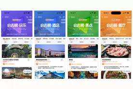 到哪儿都是“本地人”，高德地图发布2025年度必去榜图片