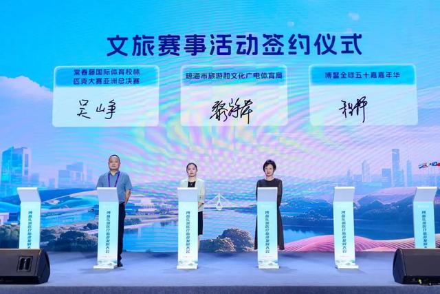 博鳌乐城医疗旅游发展大会召开 共探行业创新发展路径