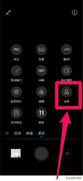 手机照片添加日期水印的实用指南