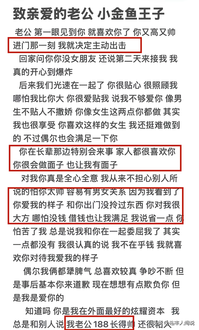 安徽帅哥杨高耸去世，年仅29岁高188厘米，结婚两年，遗孀曝原因