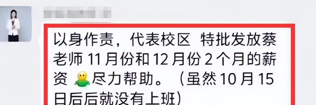 哈工大毕业生蔡湘孟去世，年仅39岁，妈妈透露原因，前后仅1个月