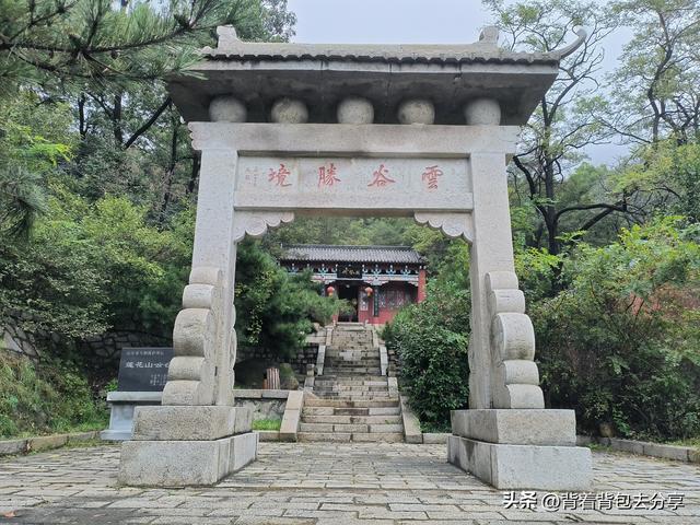 新泰新甫山，又名莲花山，这篇游记让你如何玩转新甫山，避免误区
