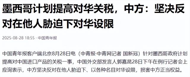 没时间了，又一个中国友国倒向美，通牒将发出，断的就是中方后路