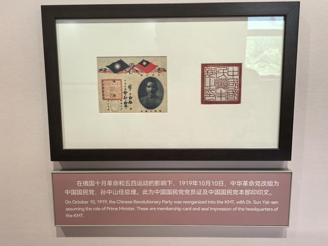 广东中山市翠亨村，中山故里旅游区游记