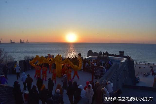 秦皇岛元旦喜迎“开门红”,文旅数据出炉!